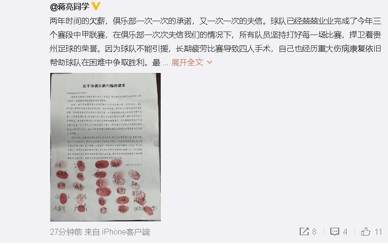 “赫罗纳是一支有灵魂的球队，他们相信自己可以击败对手，我们知道他们会给我们施加压力，但如果我们能完成进球前的两次传球，我们就有机会。